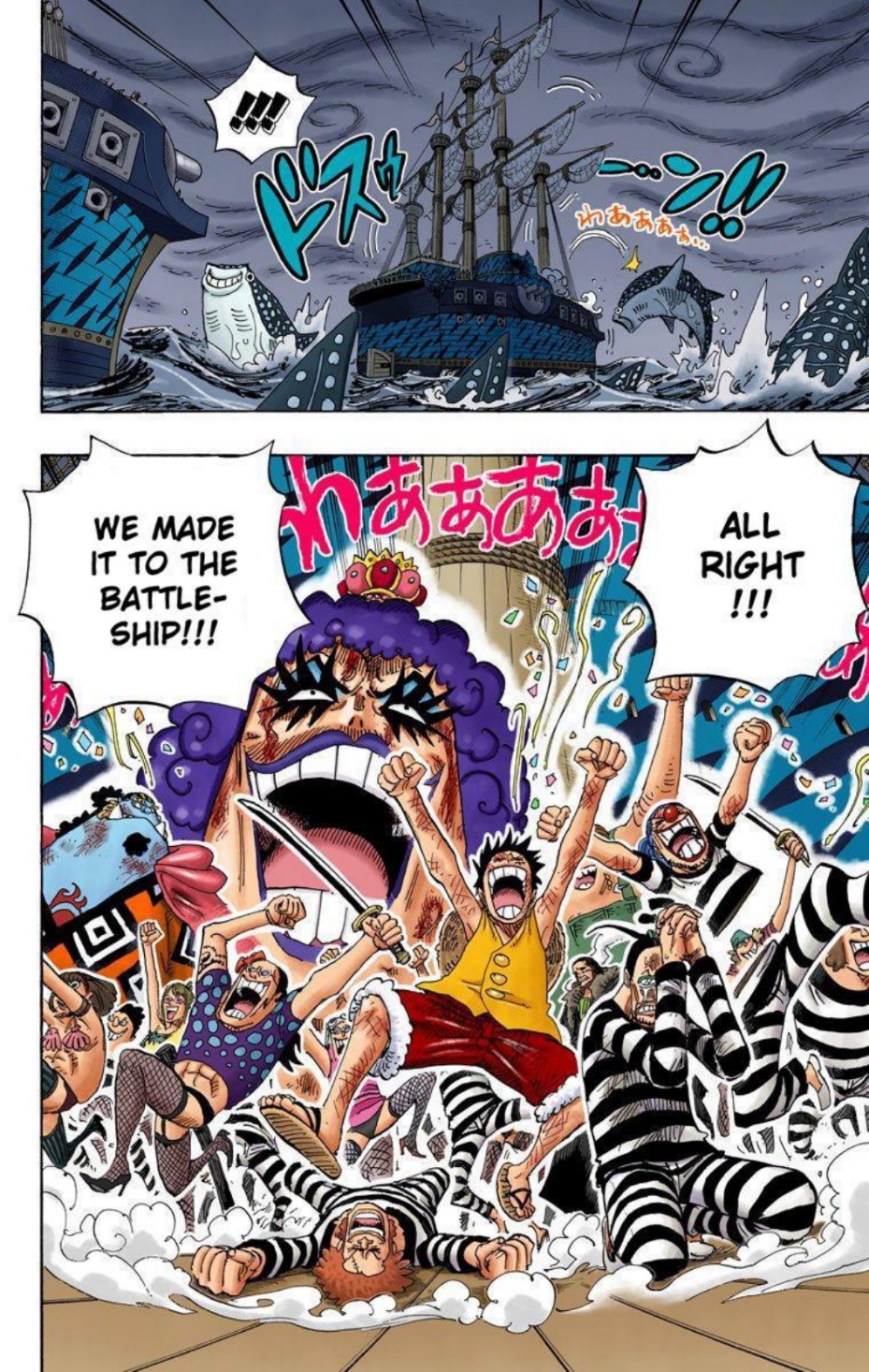 One Piece Volume 56 Page 99