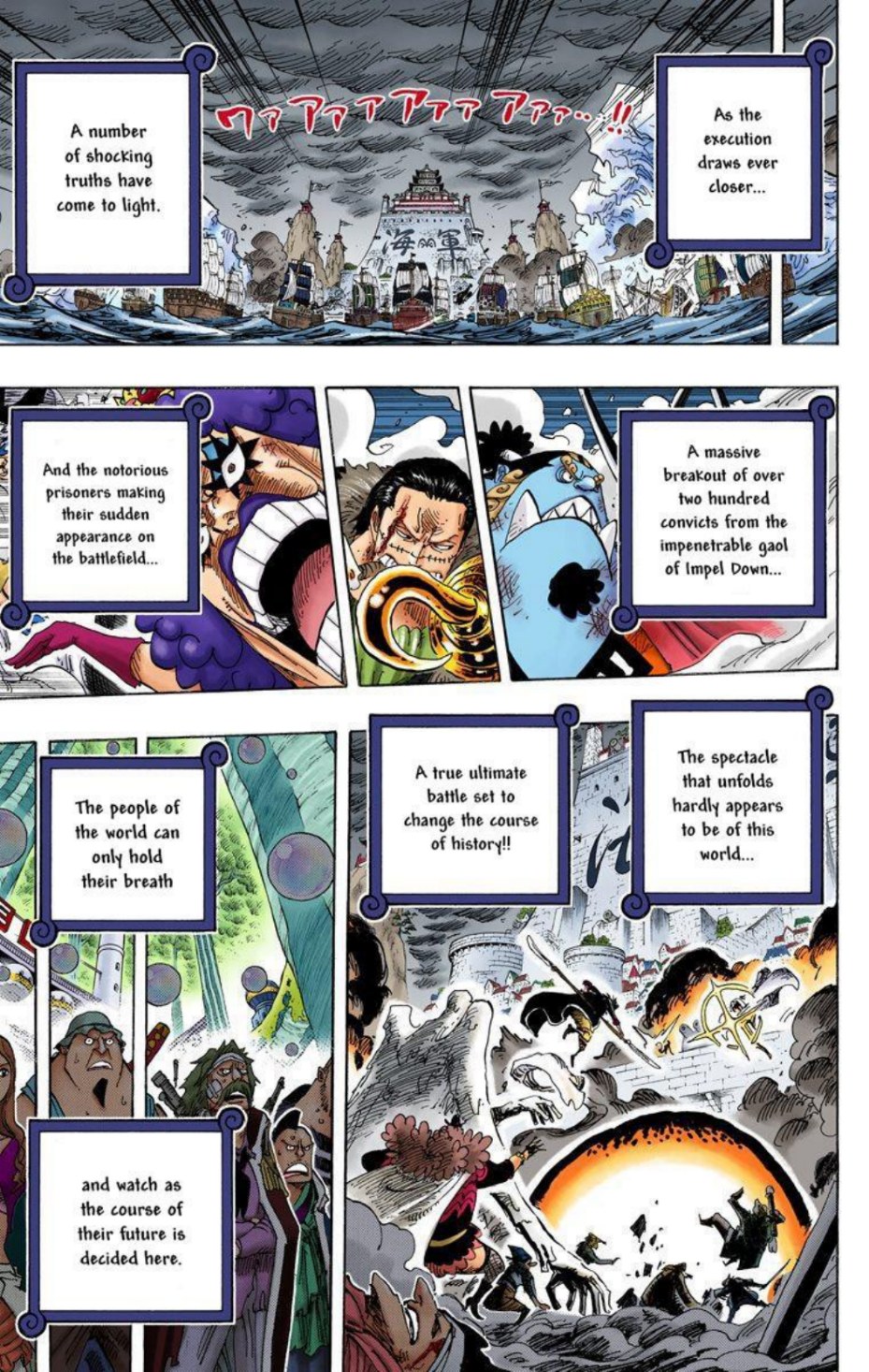 One Piece Volume 57 Page 125