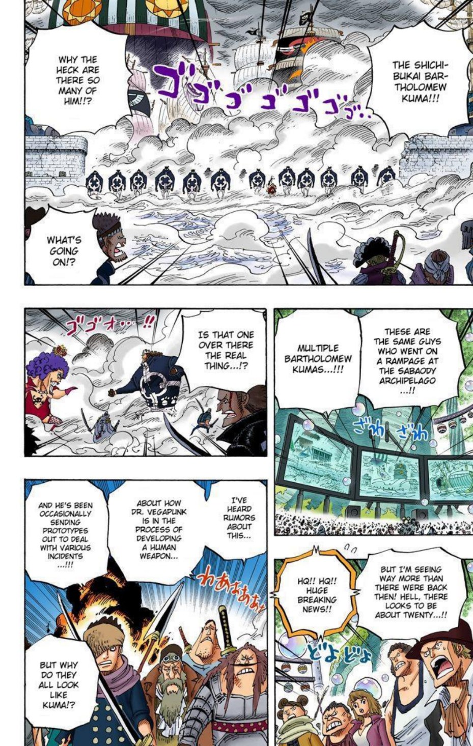 One Piece Volume 57 Page 130