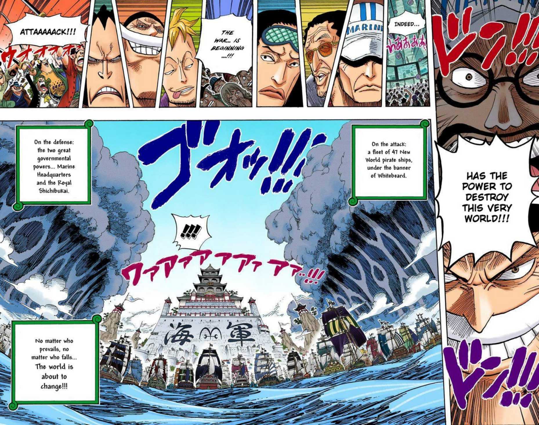 One Piece Volume 57 Page 17