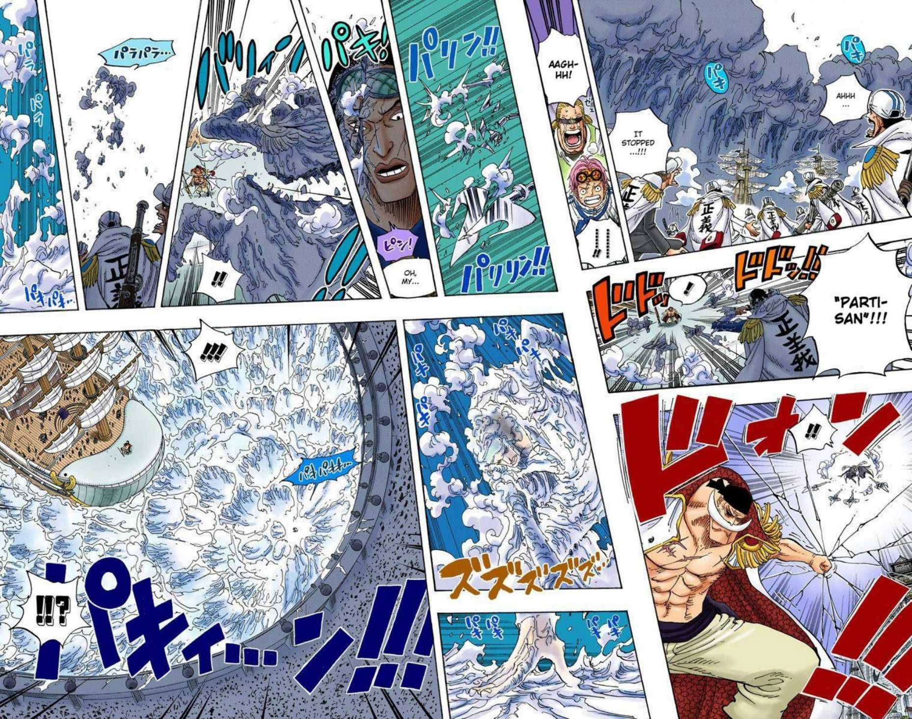 One Piece Volume 57 Page 21