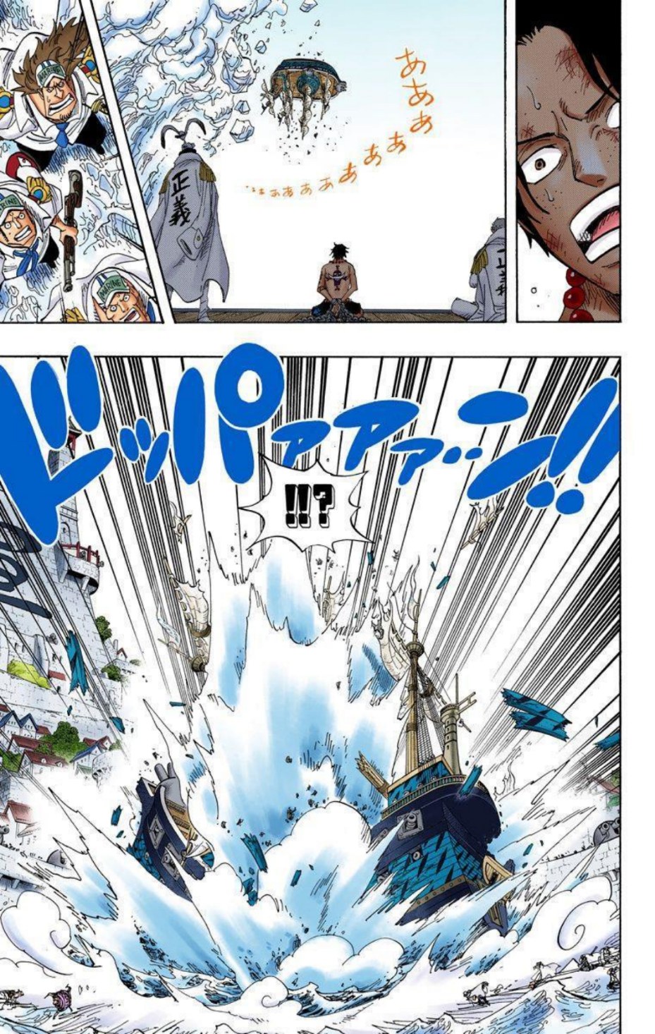One Piece Volume 57 Page 63