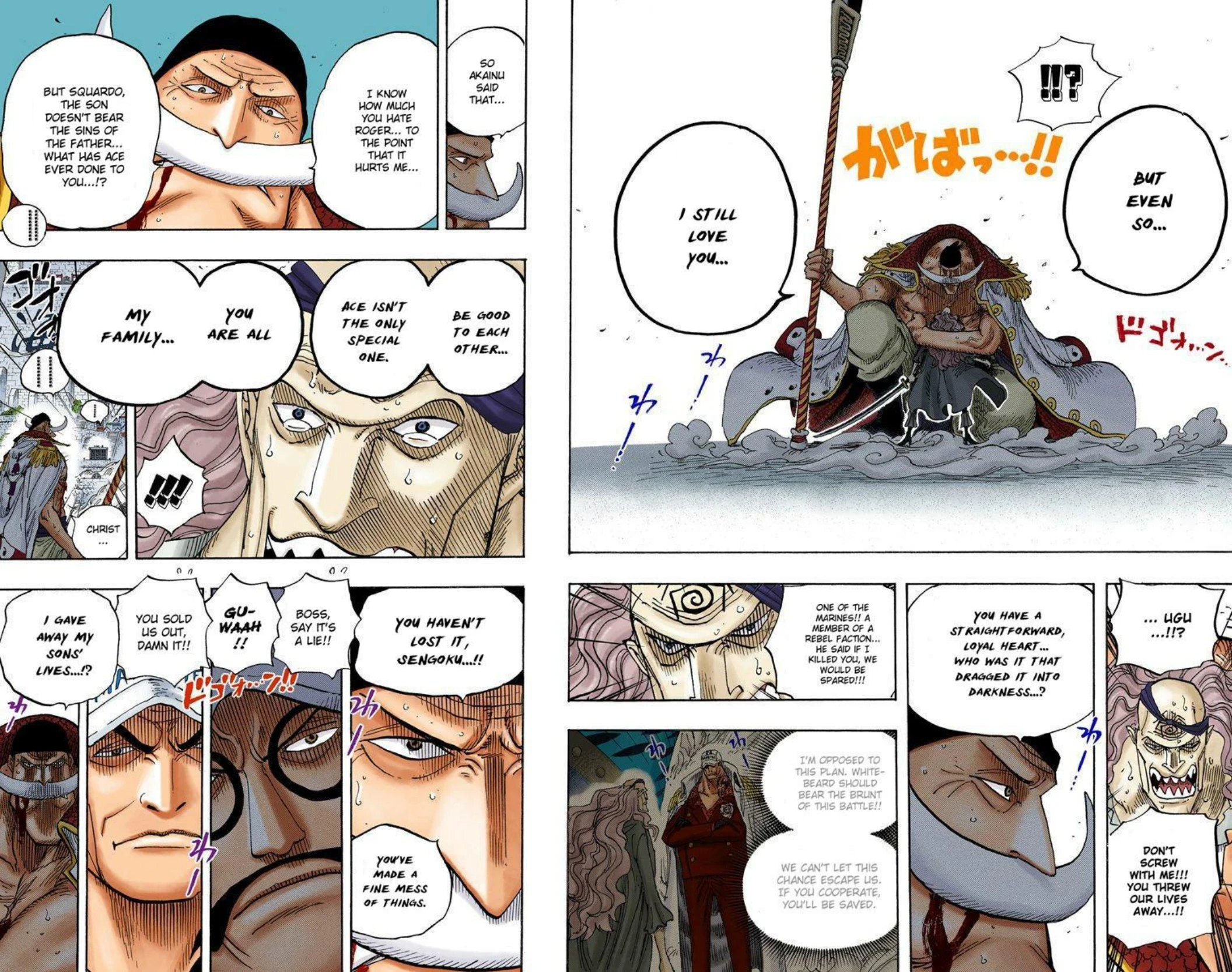 One Piece Volume 58 Page 12