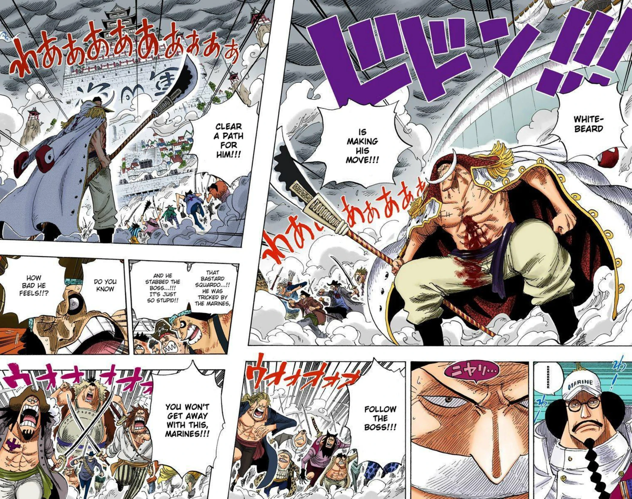 One Piece Volume 58 Page 16