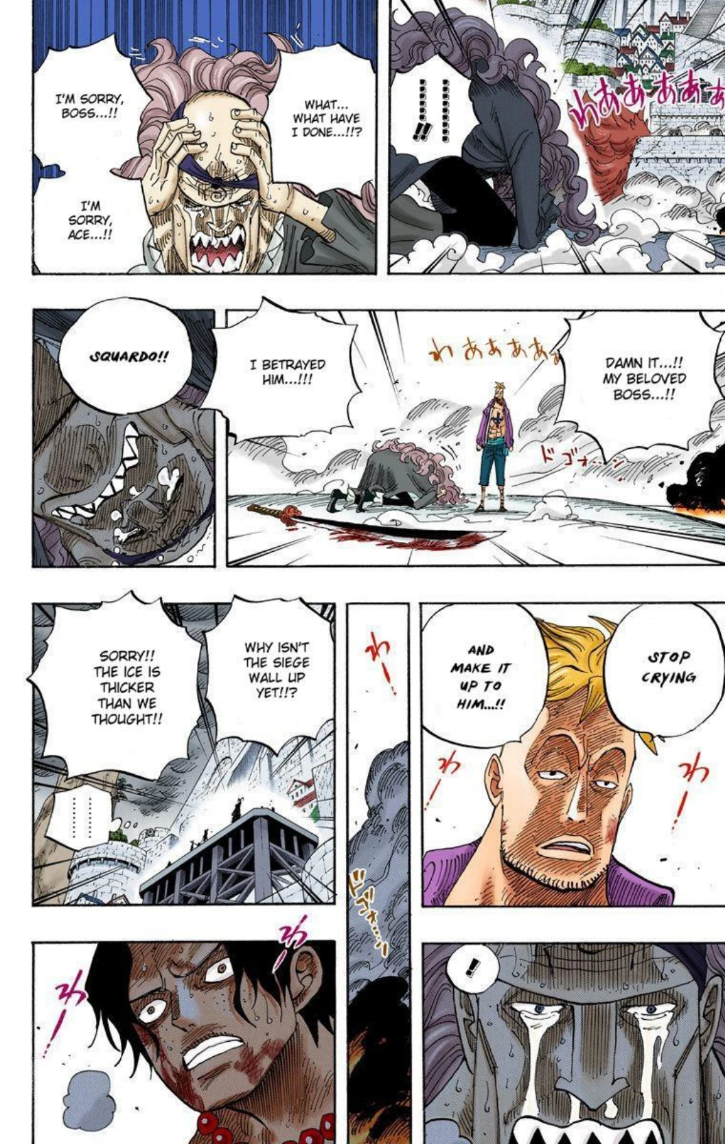 One Piece Volume 58 Page 17