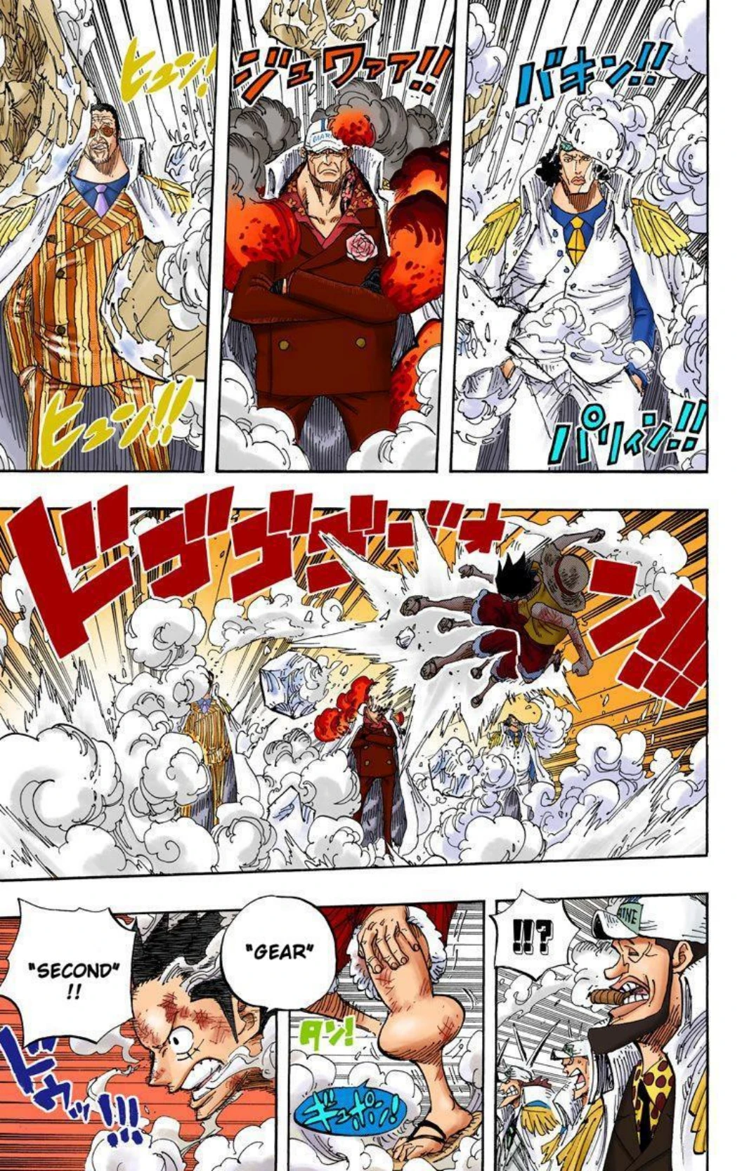 One Piece Volume 58 Page 44