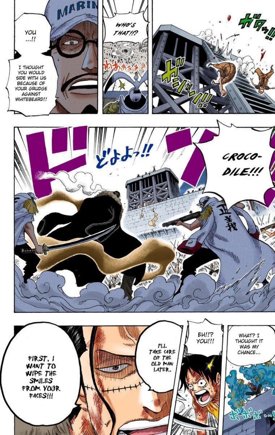 One Piece Volume 58 Page 47