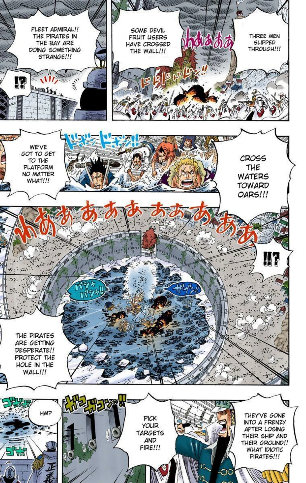 One Piece Volume 58 Page 50