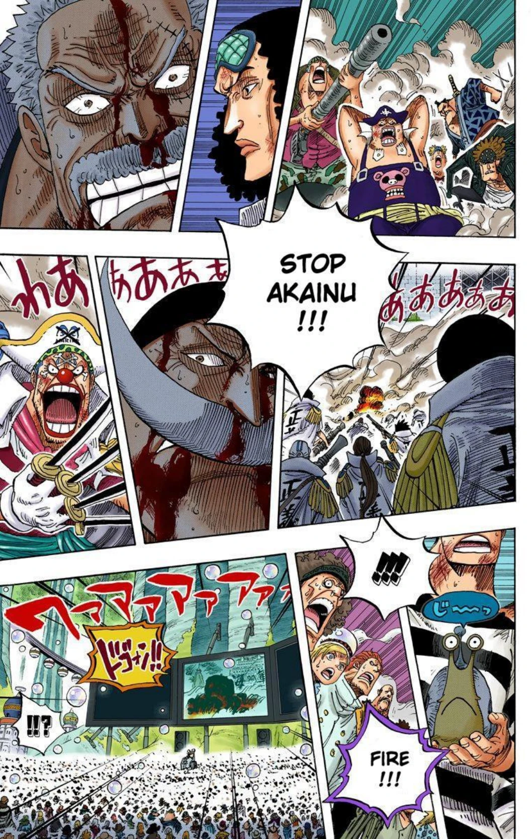One Piece Volume 59 Page 4