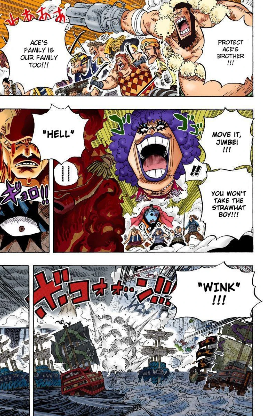 One Piece Volume 59 Page 50