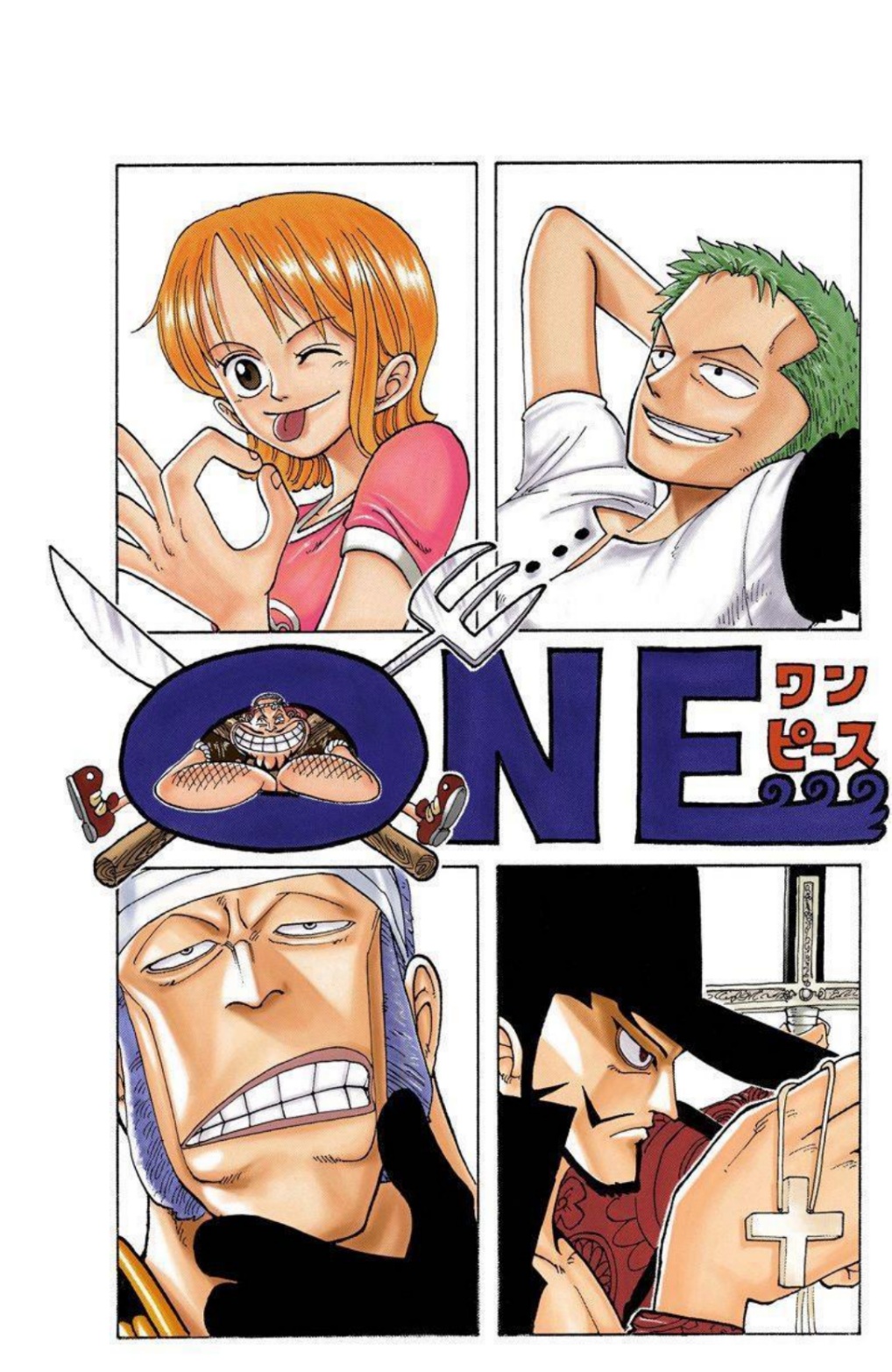 One Piece Volume 6 Page 134
