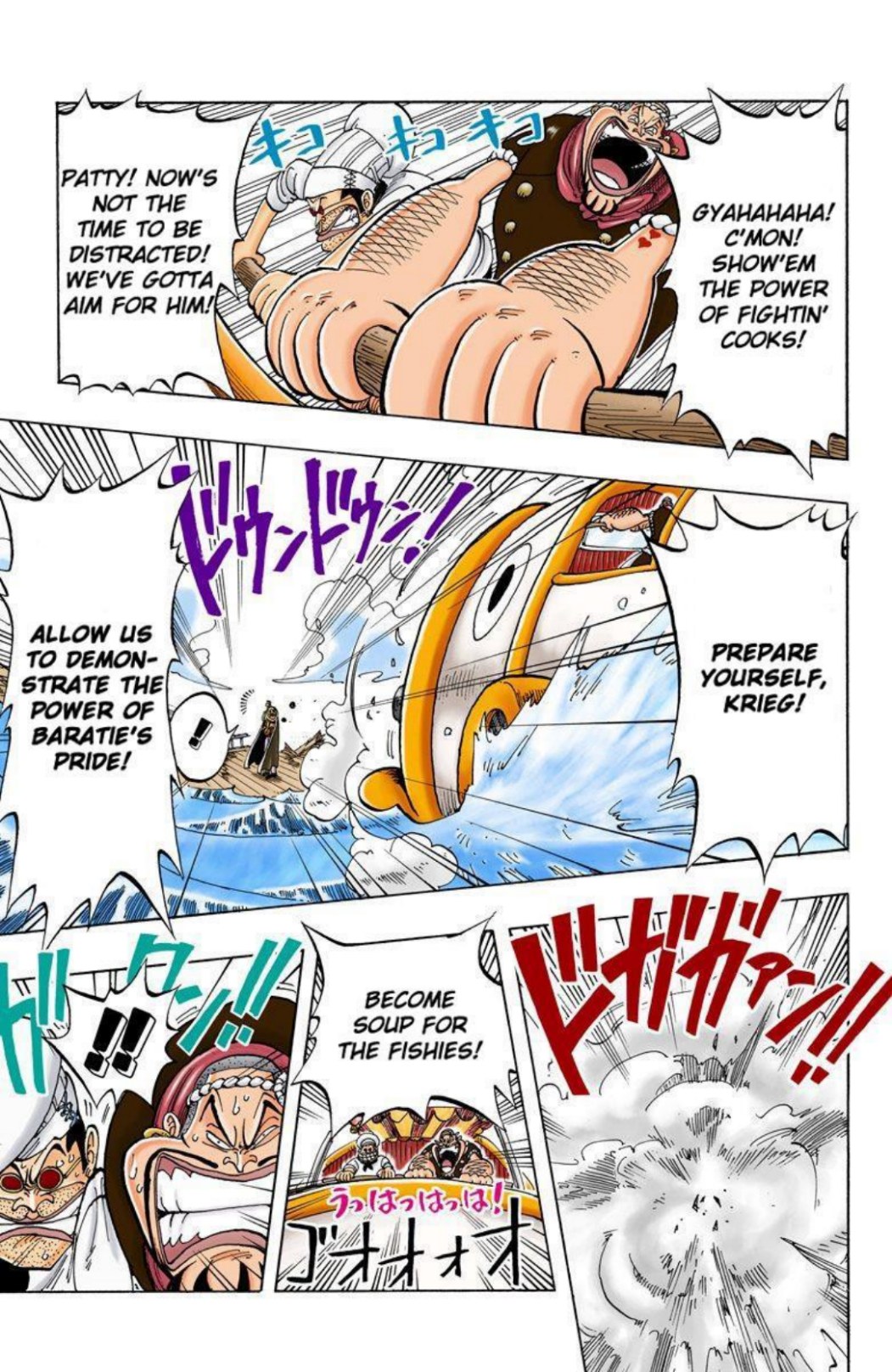 One Piece Volume 6 Page 168