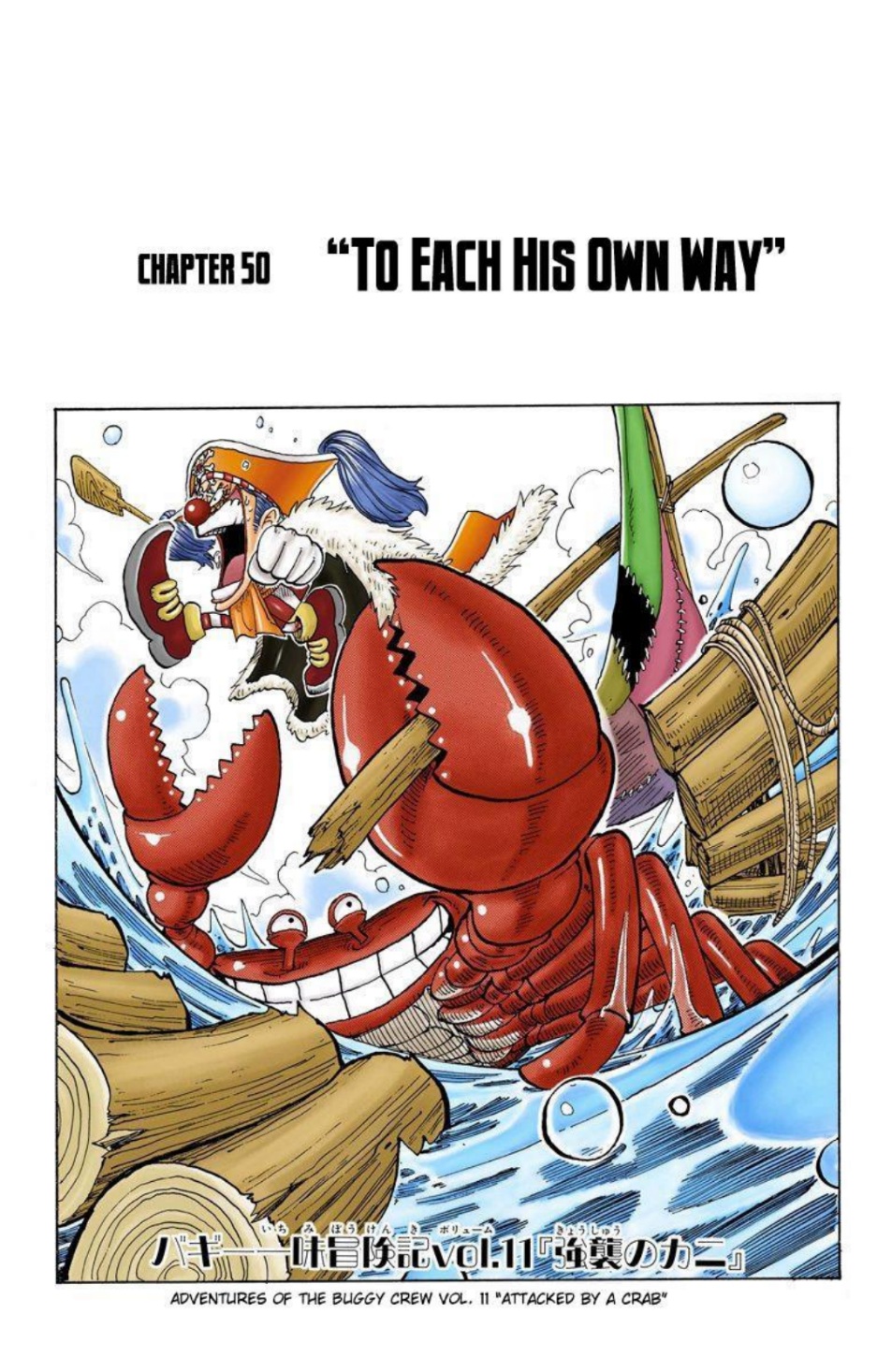 One Piece Volume 6 Page 94