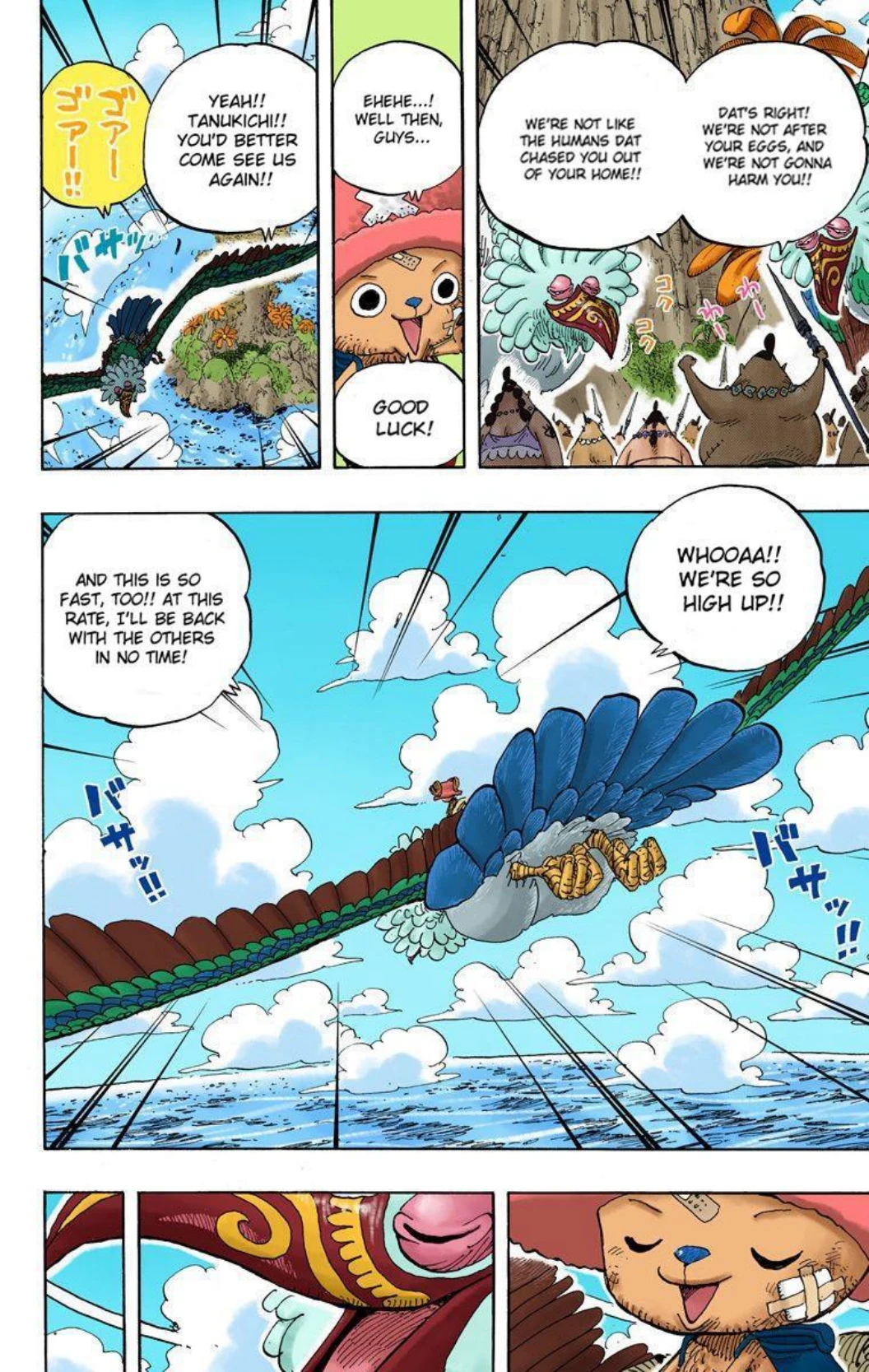 One Piece Volume 60 Page 131