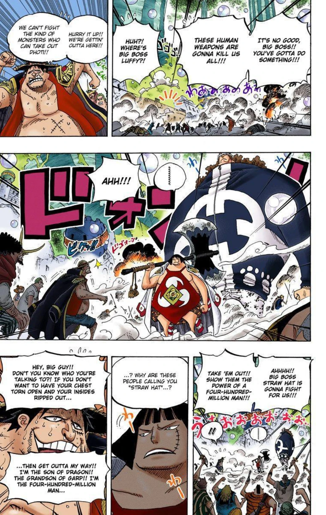 One Piece Volume 61 Page 117