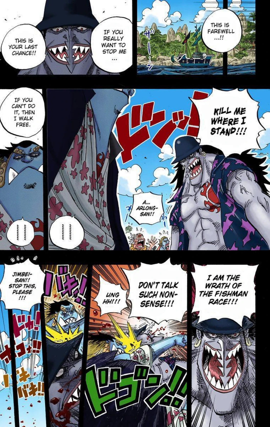 One Piece Volume 63 Page 166