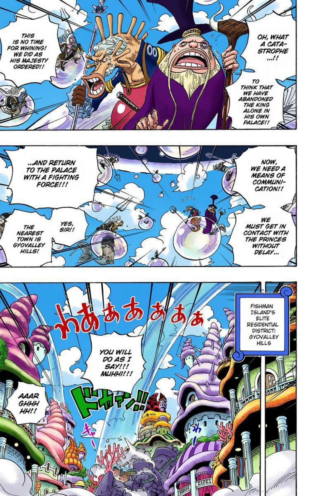 One Piece Volume 63 Page 84
