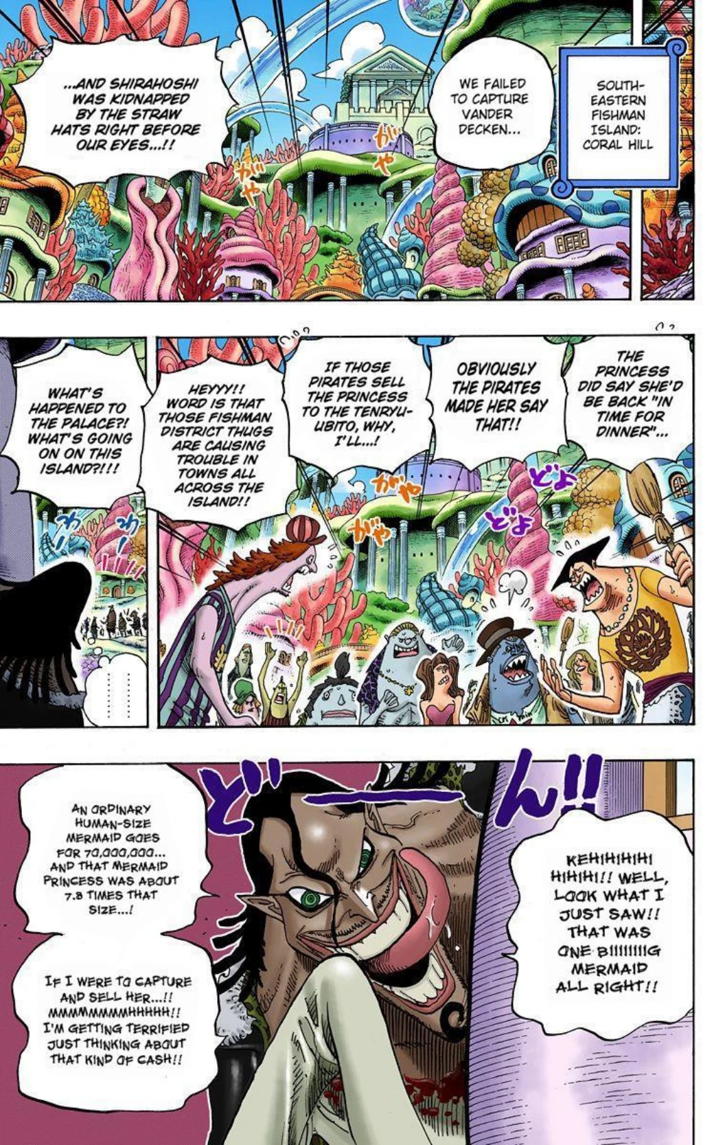 One Piece Volume 63 Page 88