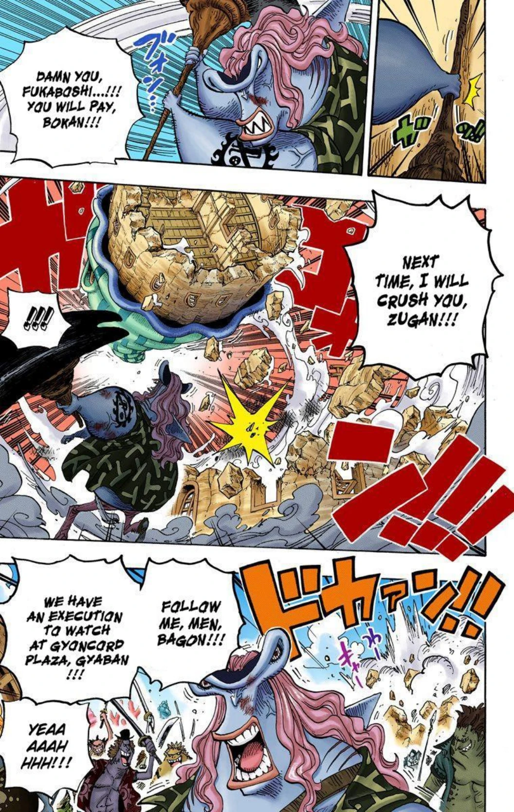 One Piece Volume 64 Page 60