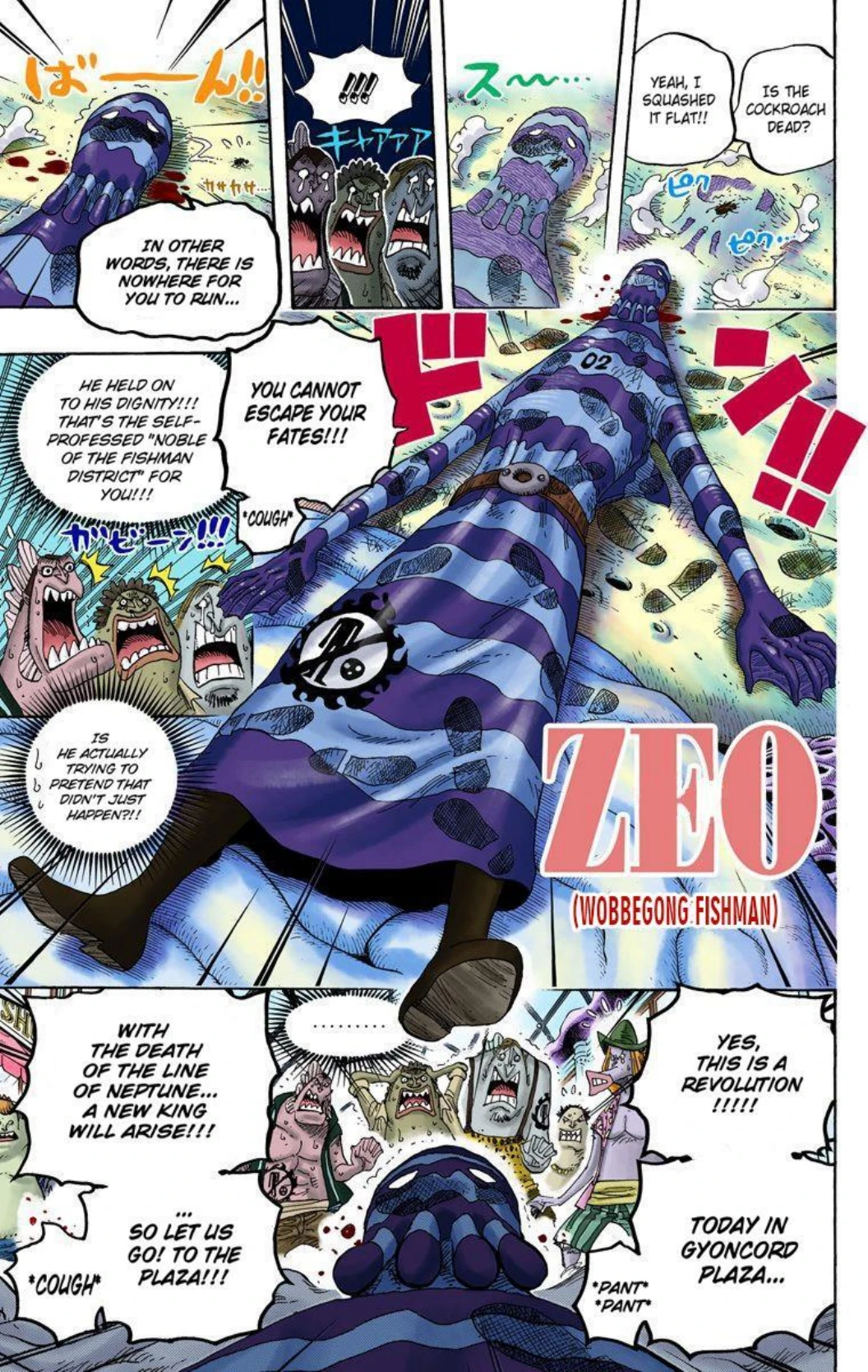 One Piece Volume 64 Page 64