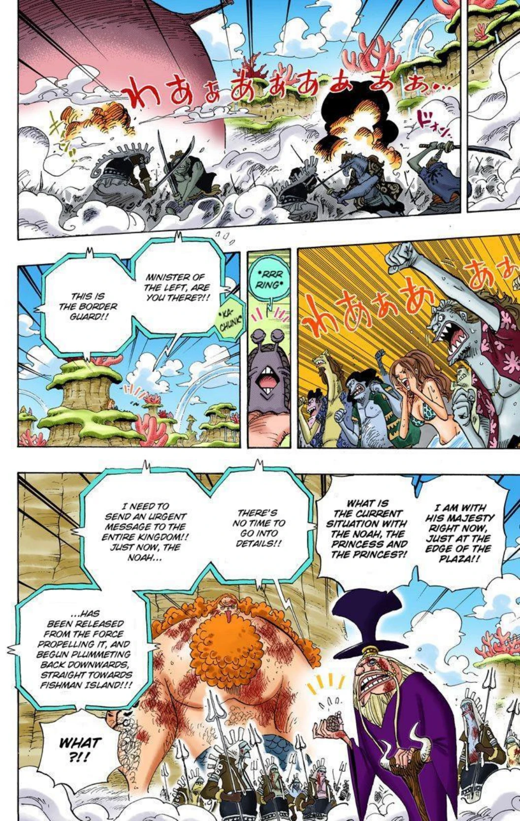 One Piece Volume 65 Page 119