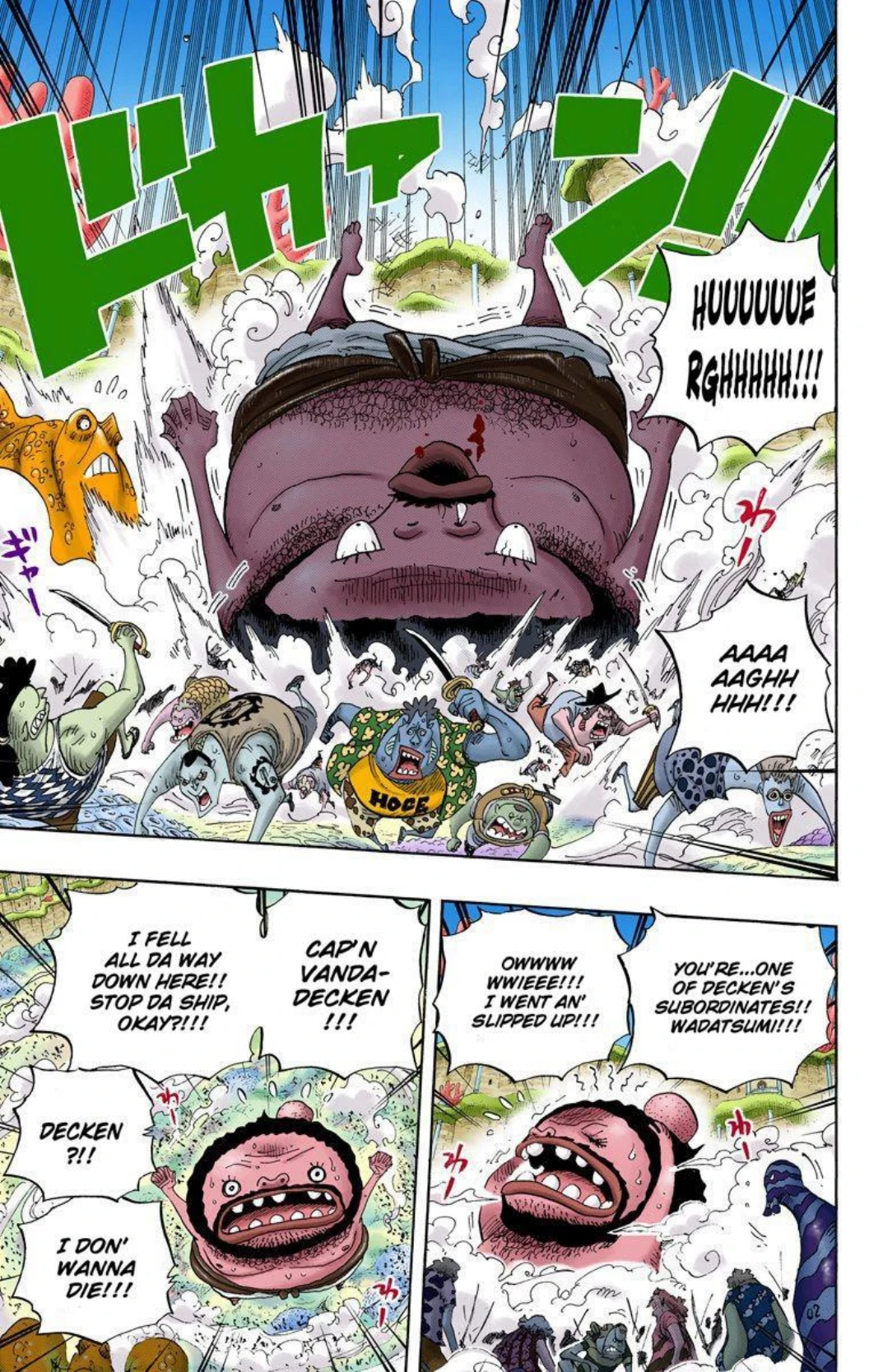 One Piece Volume 65 Page 12
