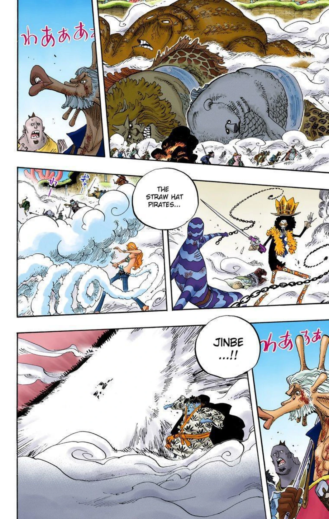 One Piece Volume 65 Page 96
