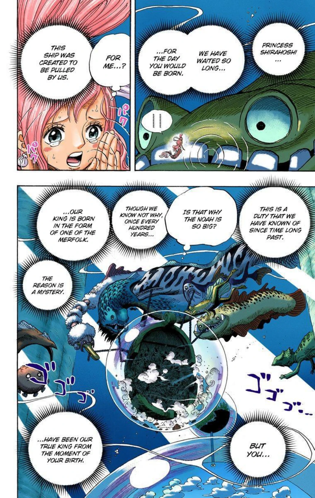 One Piece Volume 66 Page 16