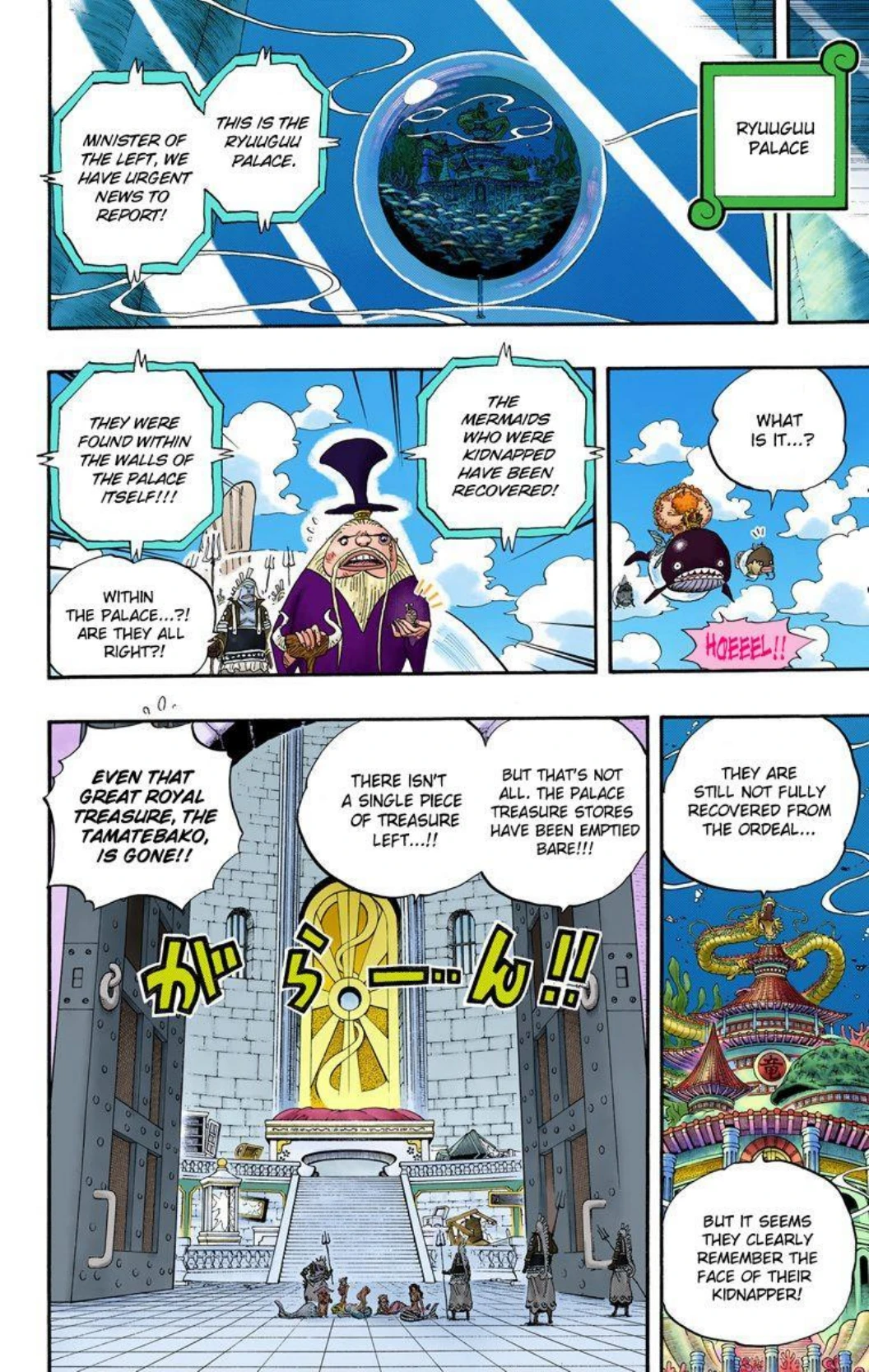 One Piece Volume 66 Page 21