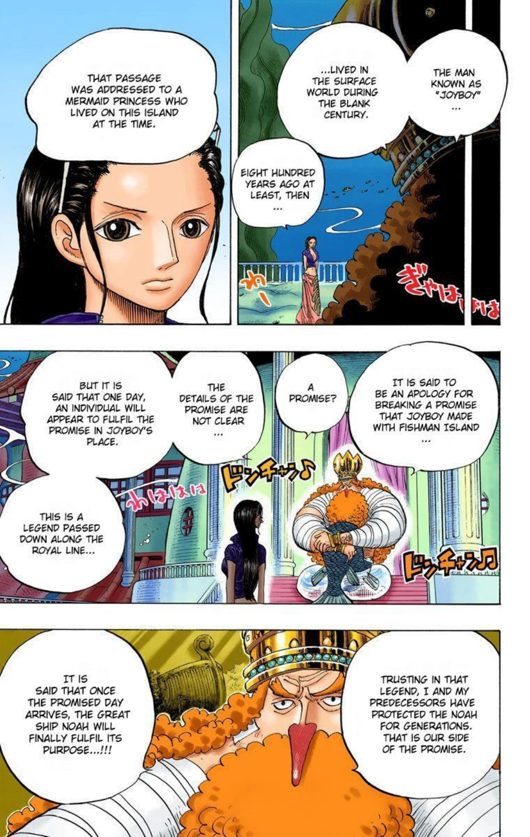 One Piece Volume 66 Page 47
