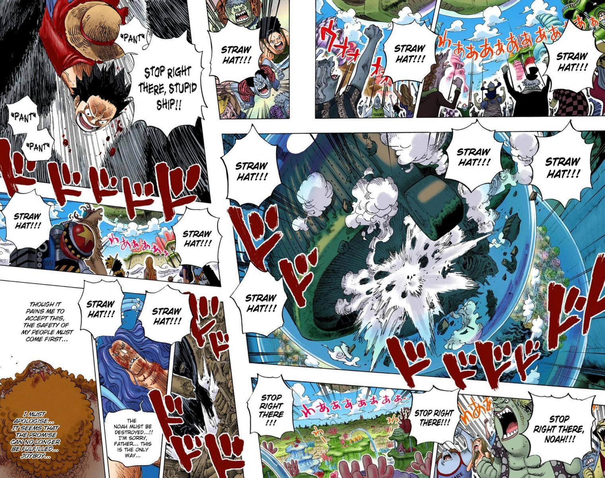 One Piece Volume 66 Page 8