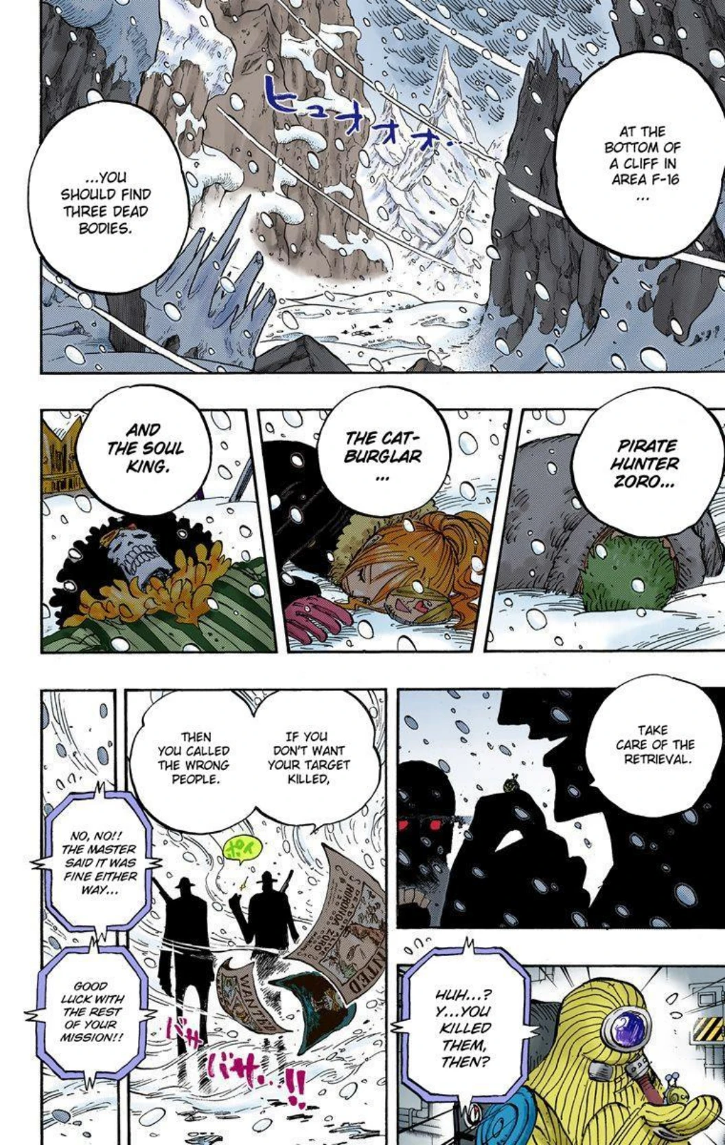 One Piece Volume 67 Page 166