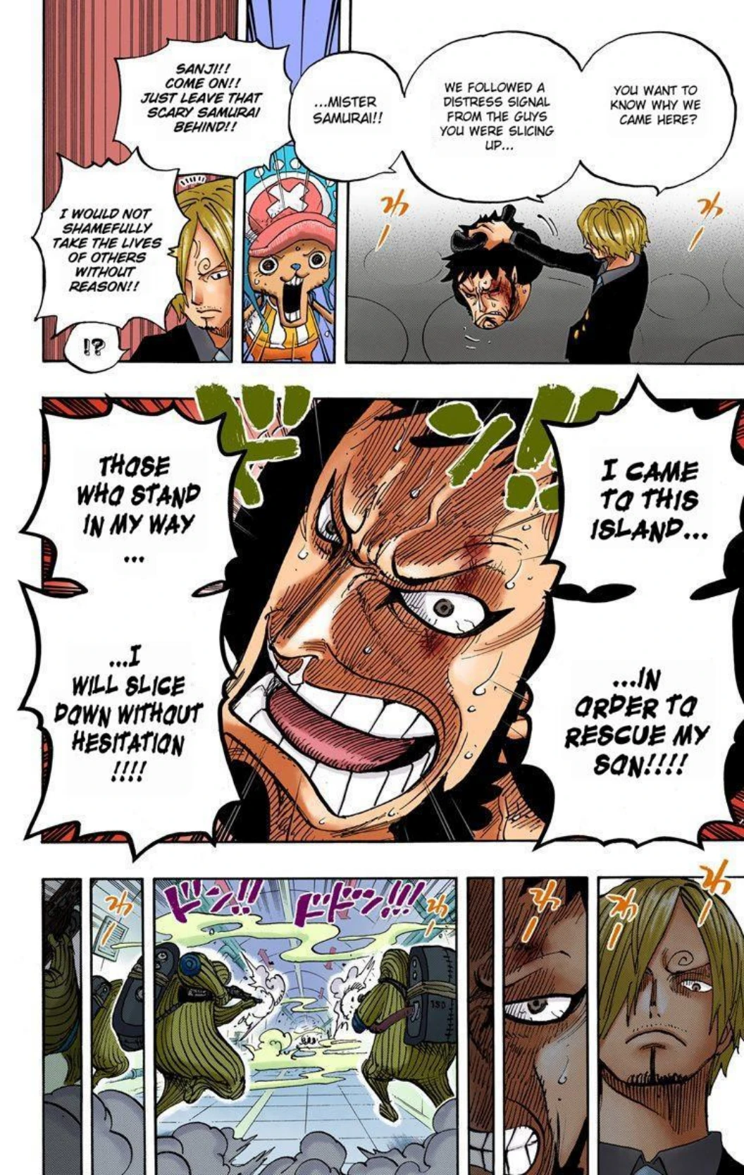 One Piece Volume 67 Page 17