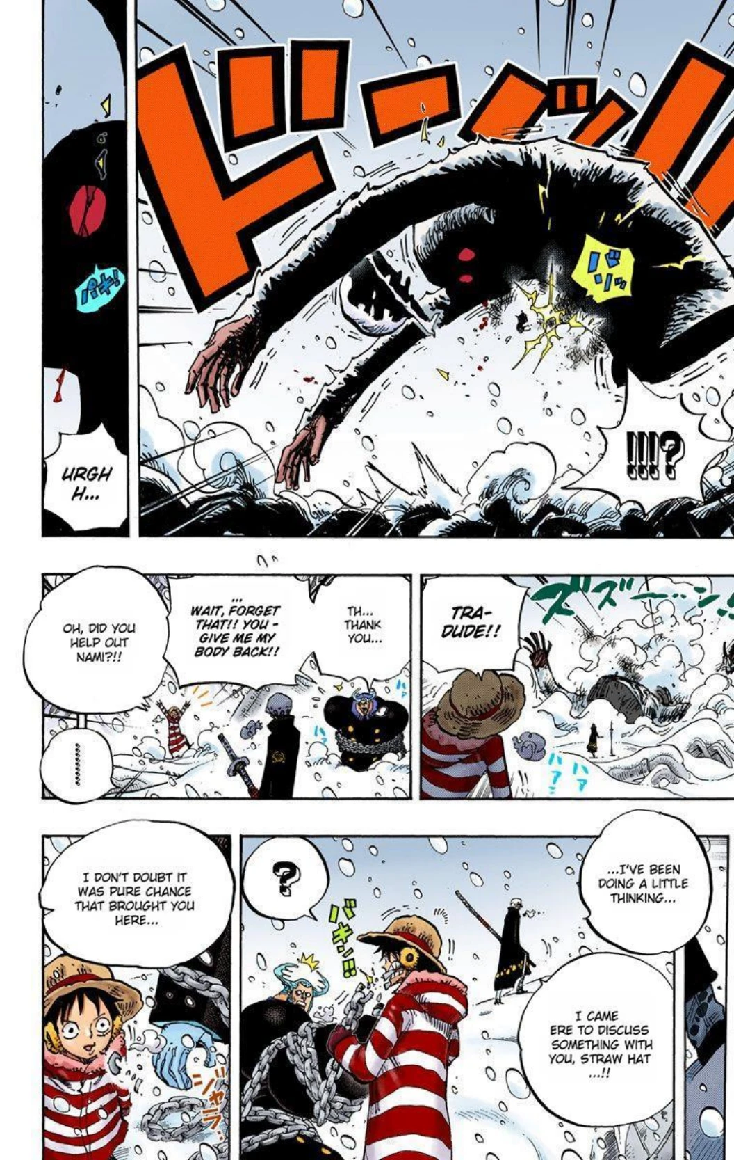 One Piece Volume 67 Page 198