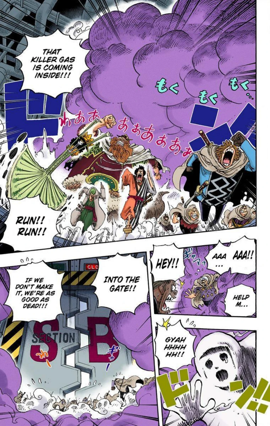 One Piece Volume 69 Page 17