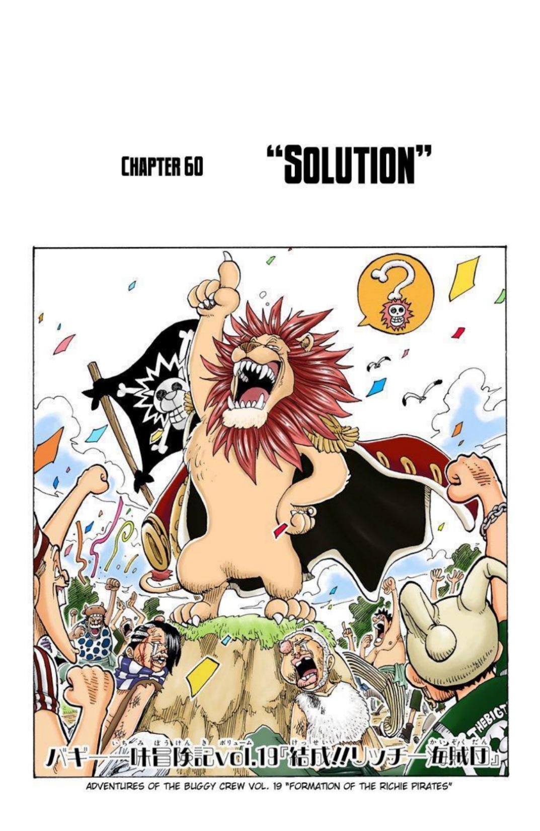 One Piece Volume 7 Page 116