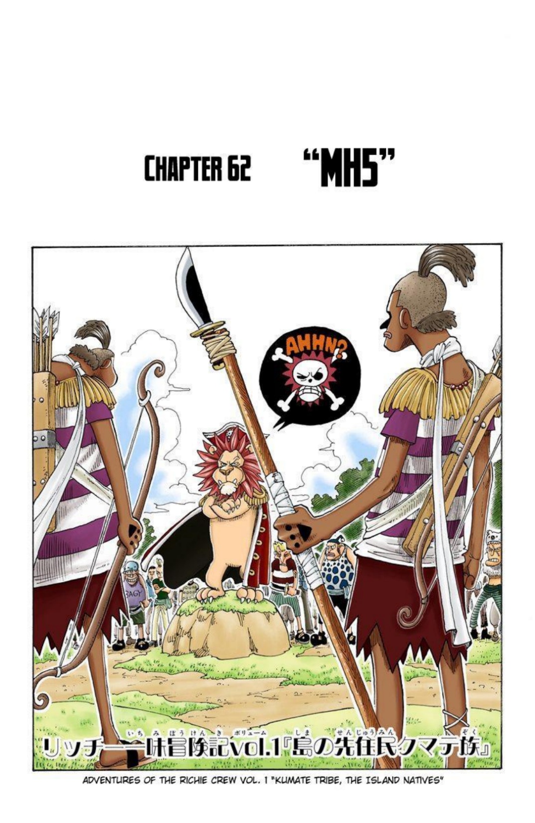 One Piece Volume 7 Page 154