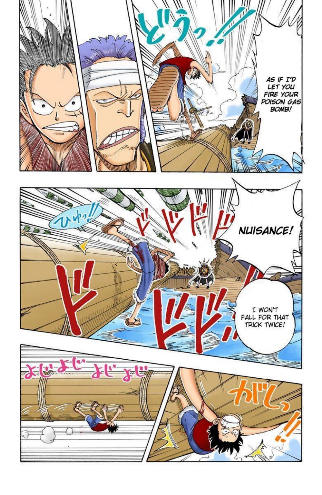 One Piece Volume 7 Page 161