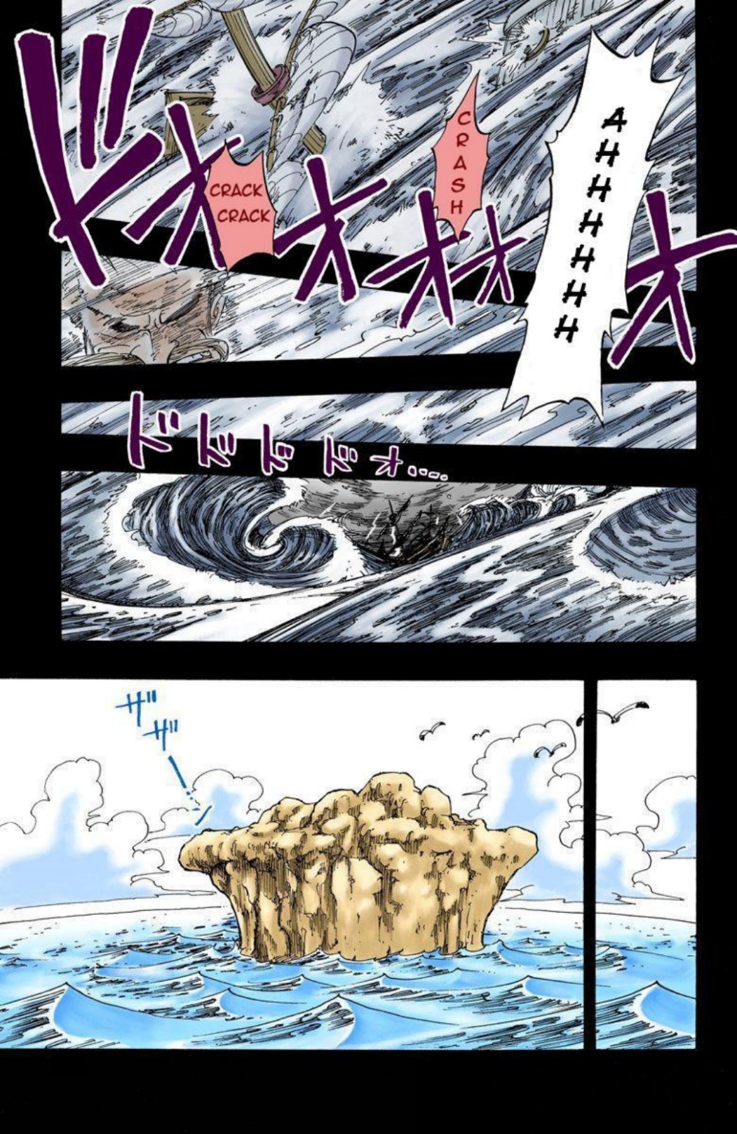 One Piece Volume 7 Page 71