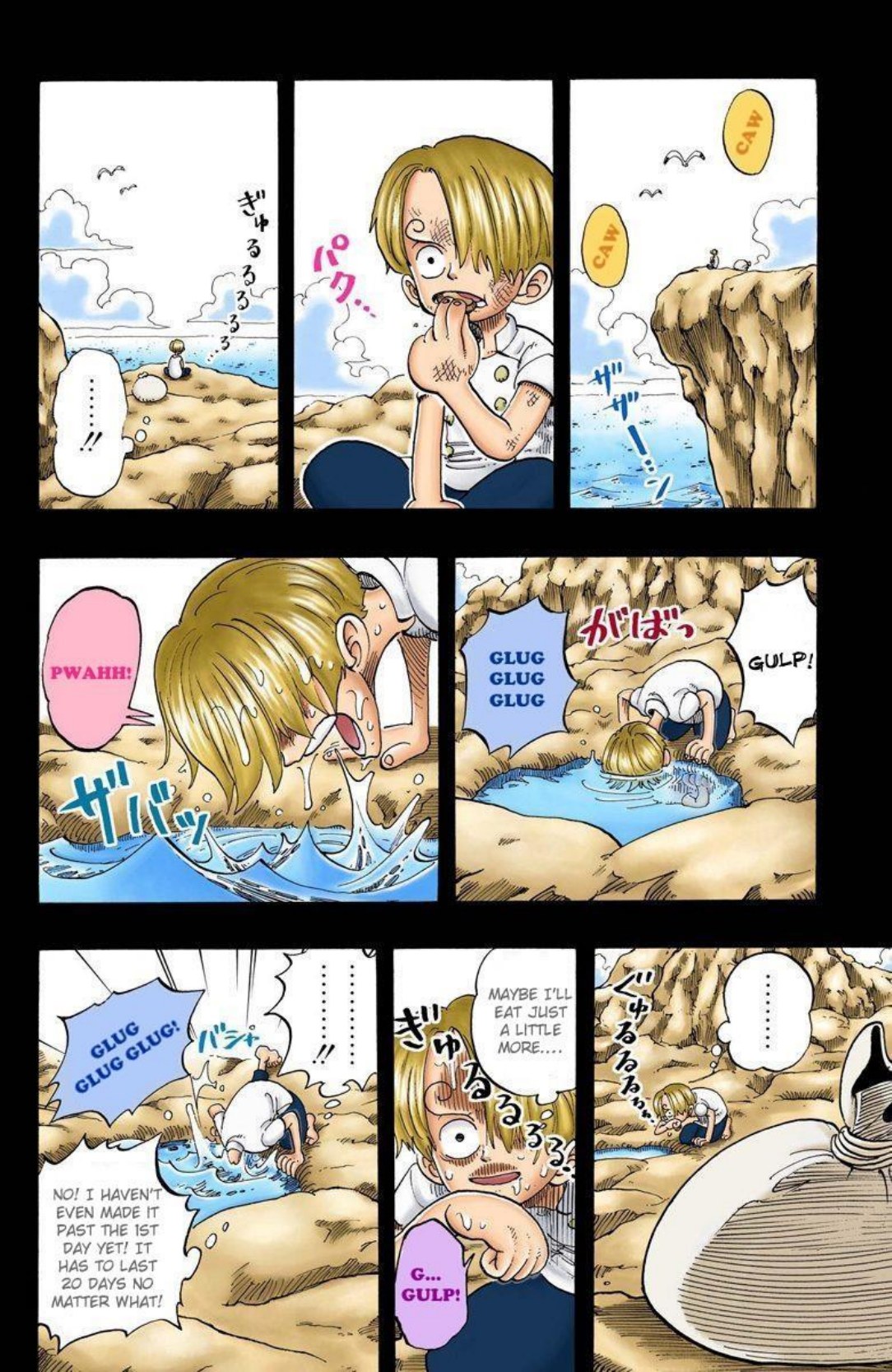 One Piece Volume 7 Page 81