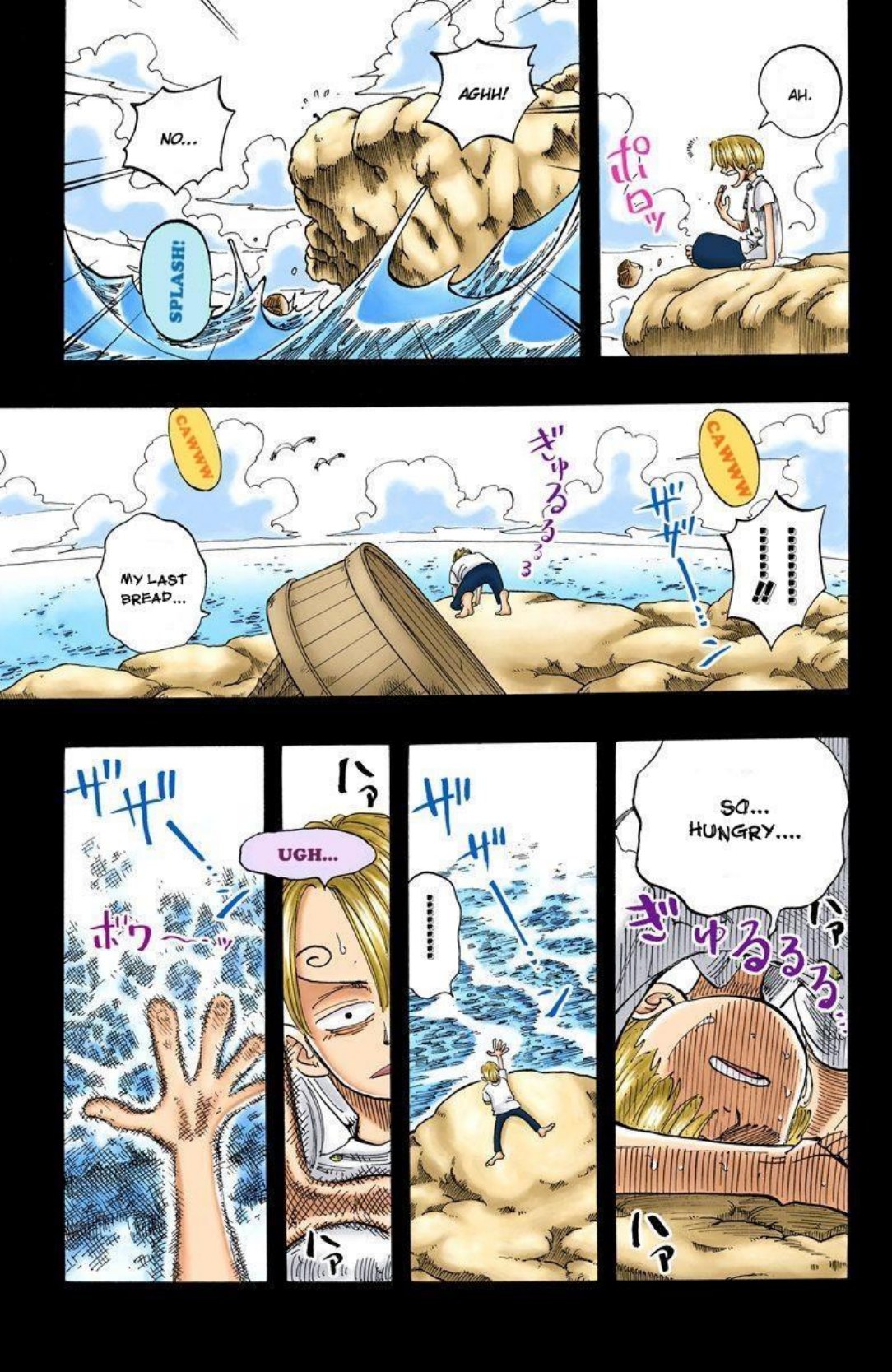One Piece Volume 7 Page 86