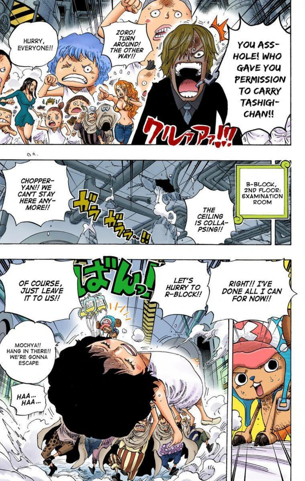One Piece Volume 70 Page 5