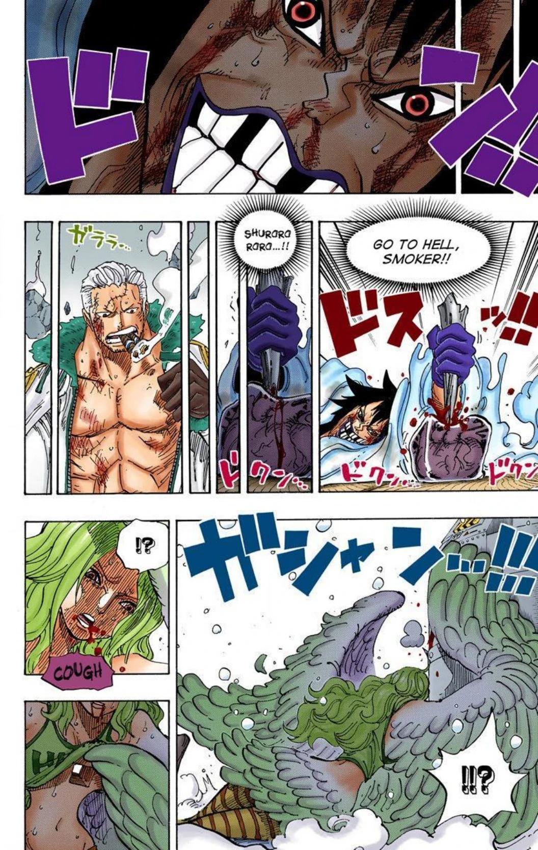 One Piece Volume 70 Page 62