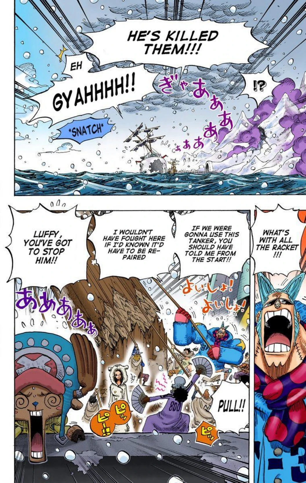 One Piece Volume 70 Page 87