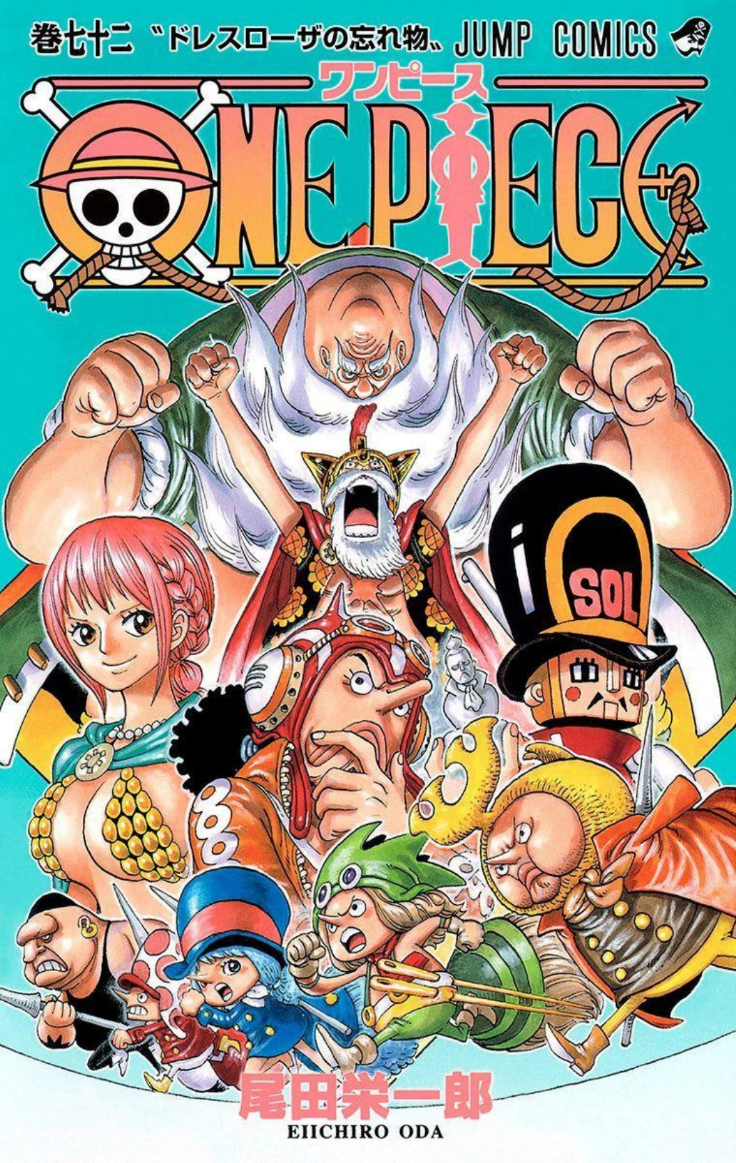 One Piece Volume 72 Page 1