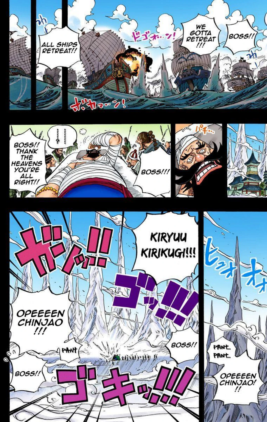One Piece Volume 72 Page 134