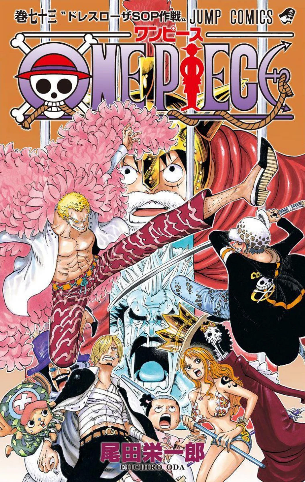 One Piece Volume 73 Page 1