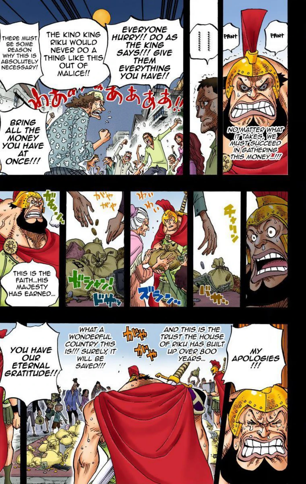 One Piece Volume 73 Page 102