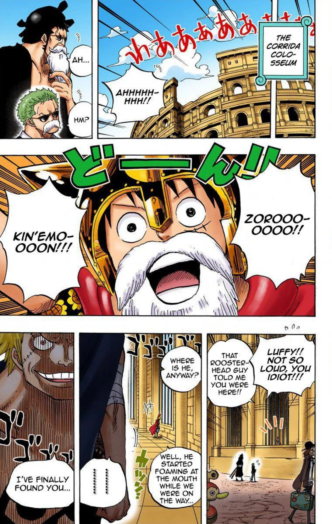 One Piece Volume 73 Page 124