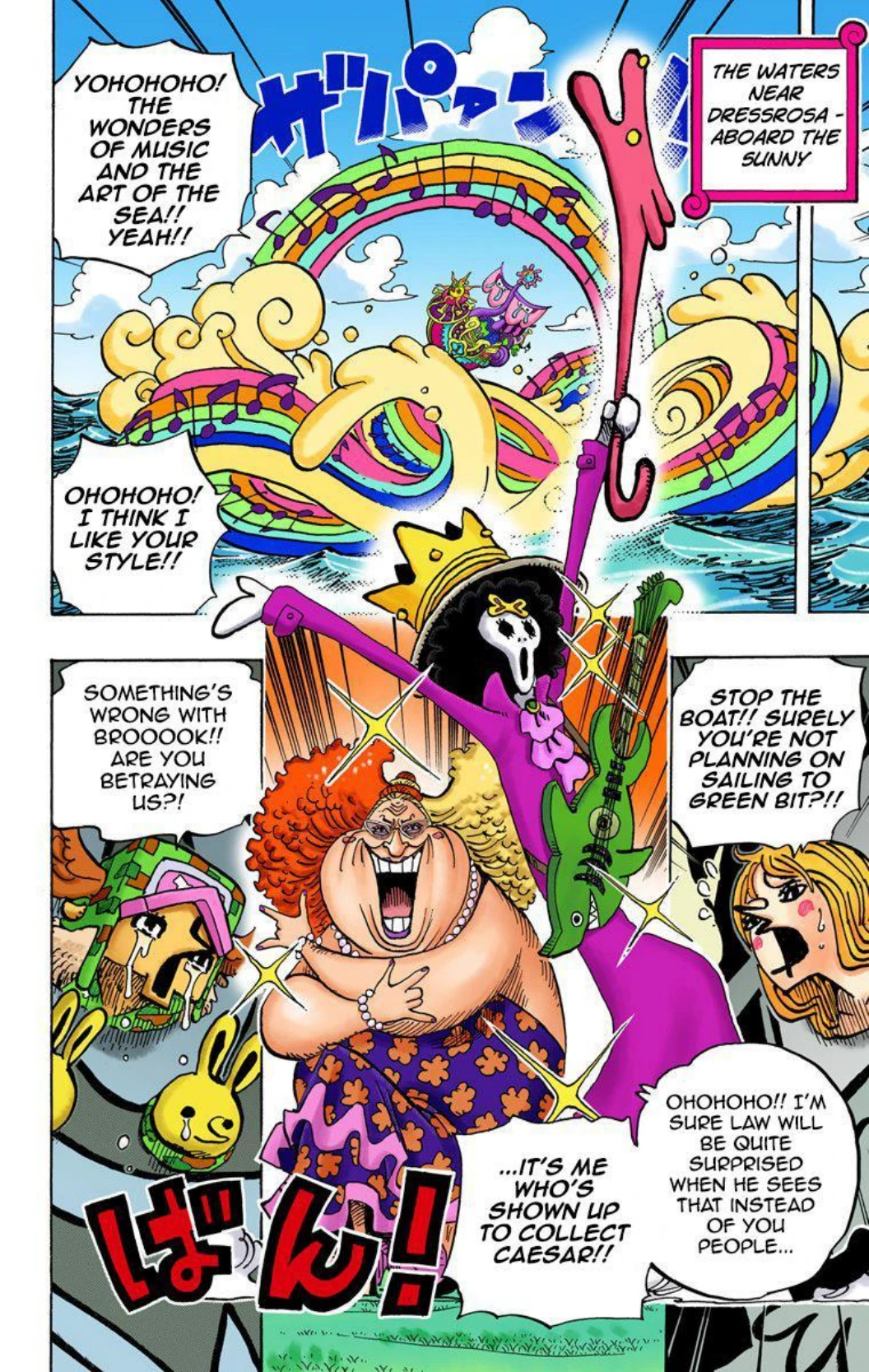 One Piece Volume 73 Page 15